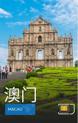 Macau - 5G / 4G Data