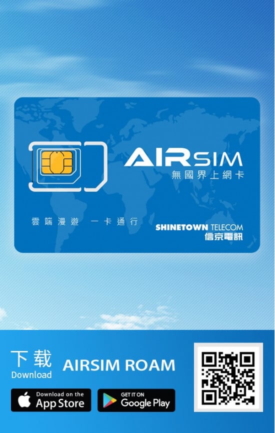 Exclusive for UOB Card members for an AIRSIM Prepaid Card, Retailing at SG$12.00