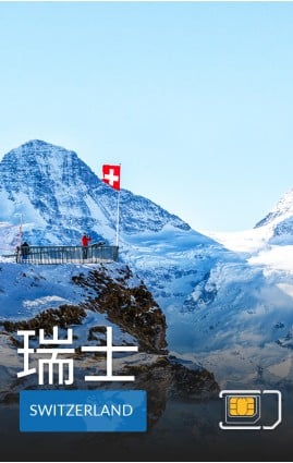 Switzerland  - 4G Data