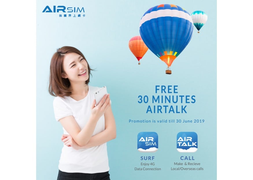How to use AIRTALK?