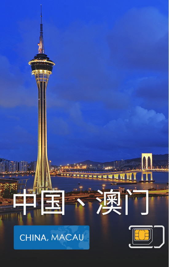 China & Macau 4G Data