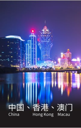 China & Hong Kong & Macau 4G Data