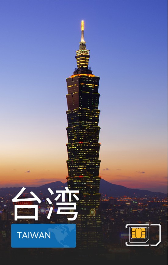Taiwan  - 4G Data