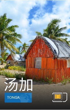 Tonga - High Speed 3G Data